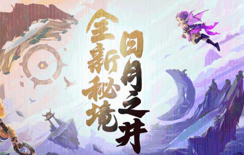 星球基地