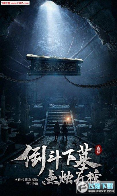 逃离小怪世界