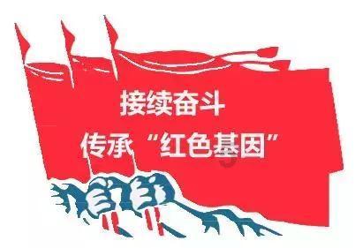 幻想纹章3